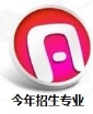 单招报名费