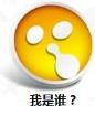 考生信息