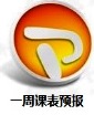 录取查询