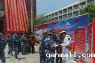 活动中心